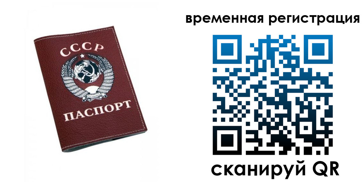 регистрация для дет. сада в Омской области