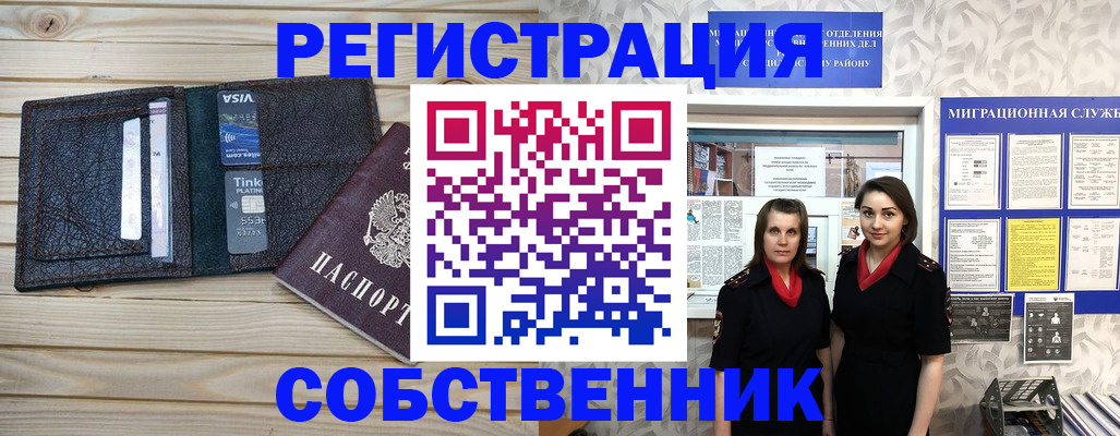 форма 3 в Омской области